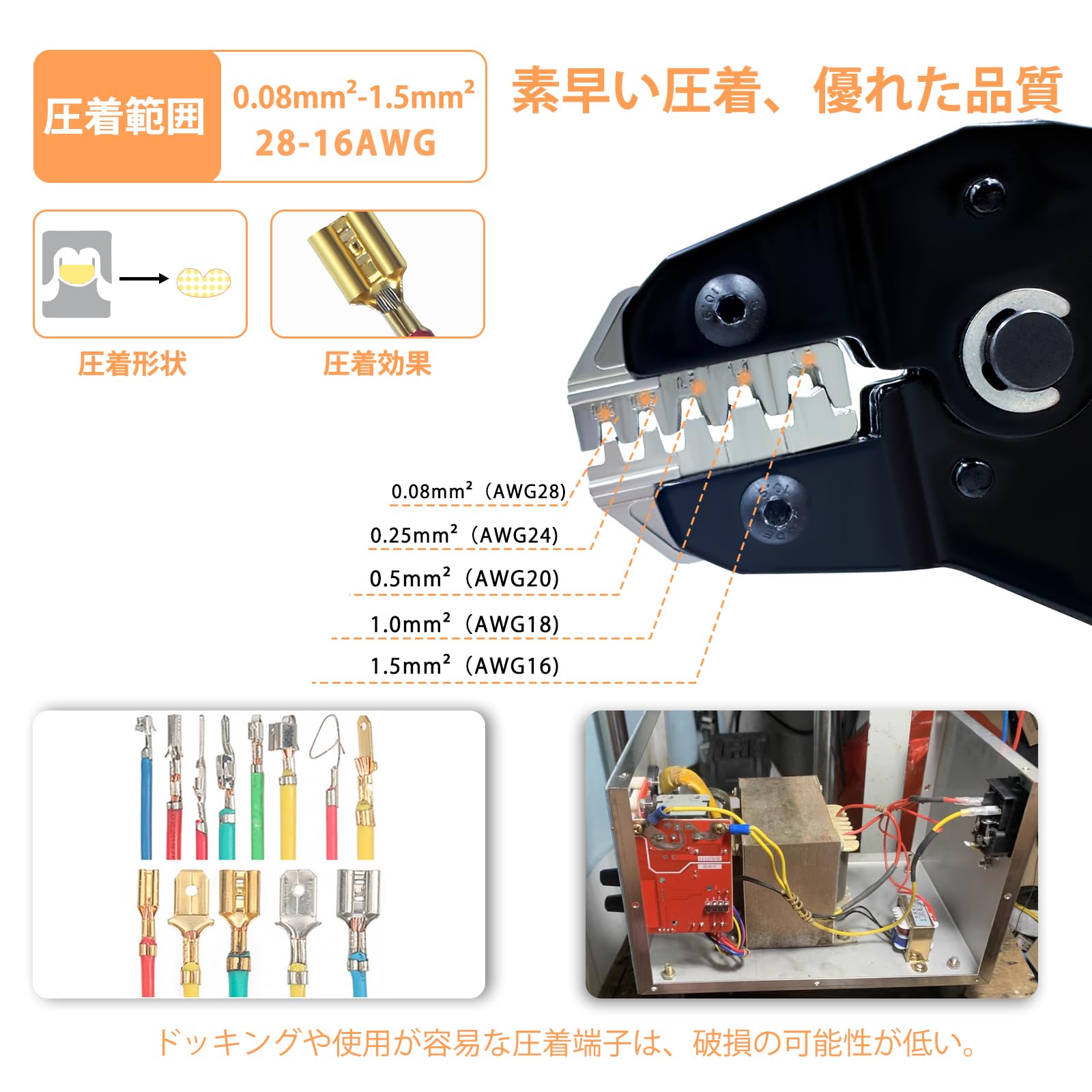 Amazon | YUMKIYIオープンバレル端子圧着ペンチ - Dupont、TE、Molex